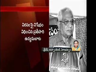 virasam leader chalasani prasad passed away - Sakshi