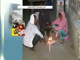temperature goes down with the arrival of winter season in hyderabad - Sakshi