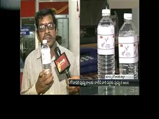 AP Postal Circle decided to sell River Godavari water as 'GOD-JAL' during Pushkaram festival - Sakshi