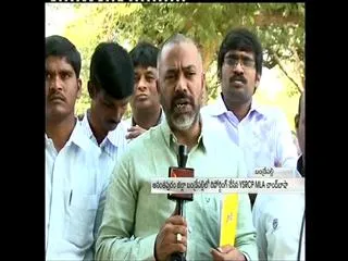 VIP Reporter: Kadiri MLA Chand Paasha - Sakshi