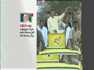 Rumour : Daily Program in Sakshi - Sakshi