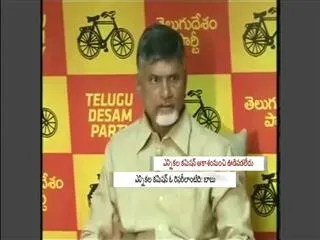 Chandra Babu Intentionally fires on Bhanwar lal - Sakshi