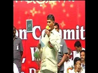 Chandrababu speech in AP NGO Meet - Sakshi