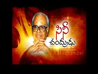 special story on balachander - Sakshi
