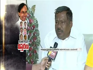 mla-chandulal-berth-in-telangana-cabinet-expansion - Sakshi