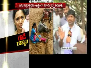 Attacks on Lady MRO || We will discuss with CM later we will decide: Employee Union Leaders - Sakshi
