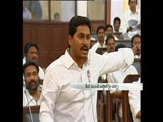 Discussion on AP Budget 2015-16 - Sakshi