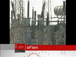 Hike on Electricity Charges from April 1 - Sakshi