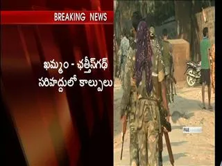 encounter at khammam-chattisgargh boarder - Sakshi