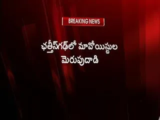 13-crpf-jawans-killed-in-maoist-ambush-in-chhattisgarh - Sakshi