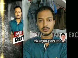 Man dupes women, held in SR Nagar - Sakshi