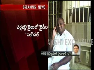 Prisoners using cell phones in prison - Sakshi