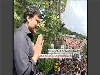 chiranjeevi to contest from chikballapur? - Sakshi