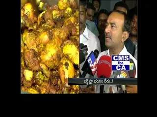 Chicken mela held to create awareness over Bird Flu - Sakshi
