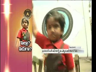 three years child adventures in vijayawada - Sakshi