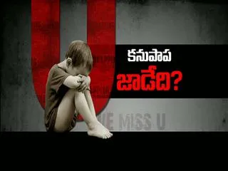 Breakfast show on Missing Children - Sakshi