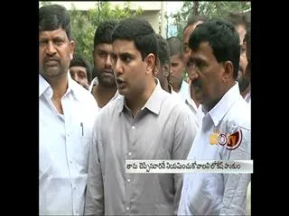 Nara Lokesh Control Over AP Cabinet - Sakshi