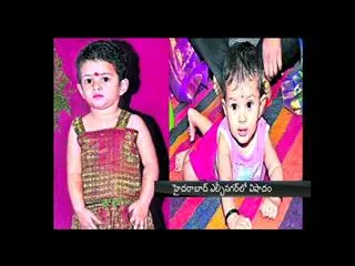 Woman kills two minor daughters before suicide bid - Sakshi