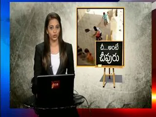 school children works like labour in uppal govt school - Sakshi