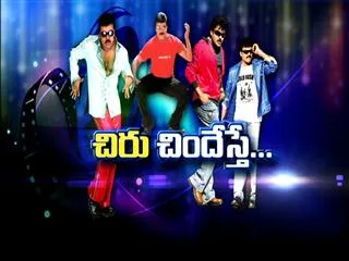 Special Story Mega Star Chiranjeevi - Sakshi