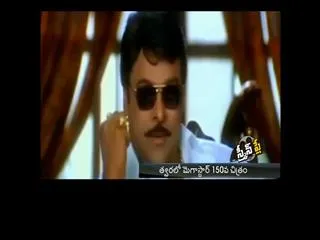 Chiru 150th movie special story - Sakshi