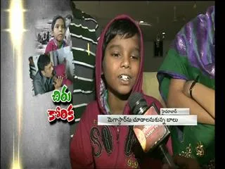 Chiranjeevi fulfills cancer kid's wish - Sakshi