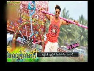 Chiranjeevi not satisfied with Ram Charan Govindudu - Sakshi