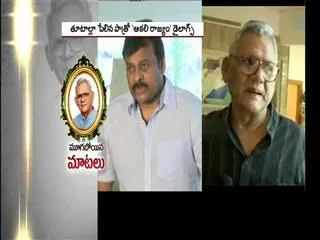 chiranjeevi  pays tribute to Ahuti Prasad - Sakshi