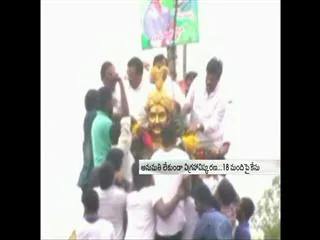 sri krishnadevaraya idol has no permission, which inaugurated by chiranjeevi - Sakshi