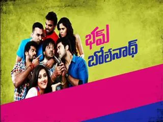 Chit Chat with Bham Bholenath movie team - Sakshi