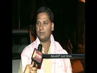 Man cheats people with chit business - Sakshi