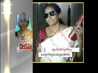 Vijaya Rani who made chitti fraud not yet found - Sakshi