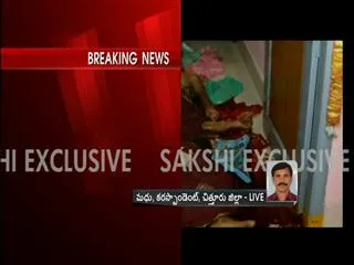 Murder in Peeleru - Sakshi