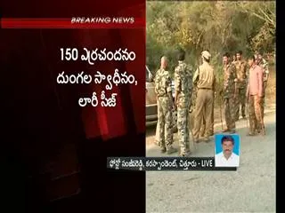 Red sandalwood smugglers attack with stones on police at chittoor district - Sakshi