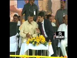 Chandrababu Naidu launches flagship programme to make AP 'drought-free' - Sakshi
