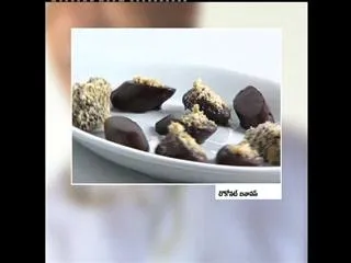 Choconut Bananas by Sanjeev Kapoor - Sakshi