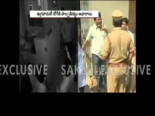 Police chases Choppadandi robbery case - Sakshi