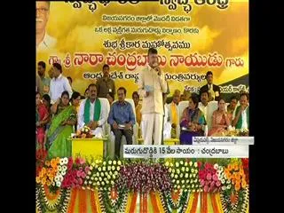 AP CM Chandrababu Naidu Speech in Cheepurupalli - Sakshi