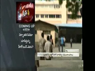 Looking at the Dying Studios of Chennai - Sakshi