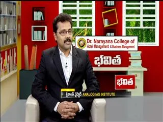 civils preparation in sakshi bhavitha - Sakshi