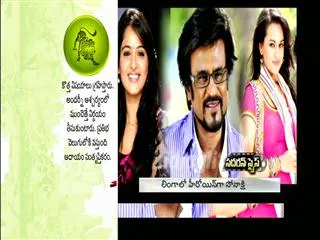 Rajinikanth's Lingaa Climax To Cost Rs 3crores - Sakshi