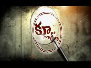 clue 8th December 2014 - Sakshi