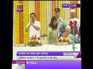 Goa CM Parsekar swear in ceremony - Sakshi