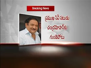 Veteran actor Chandra Mohan hospitalized - Sakshi