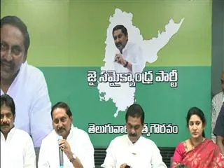 Public meeting venue of Kiran Kumar Reddy's new party changed - Sakshi