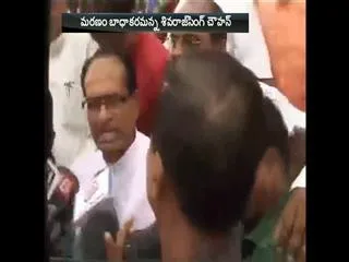 Vyapam Scam || Don't Link All Deaths With Vyapam: Shivraj Singh Chouhan - Sakshi
