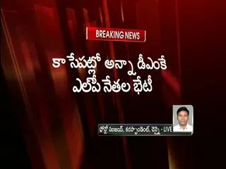 Who is next CM for Tamilnadu - Sakshi