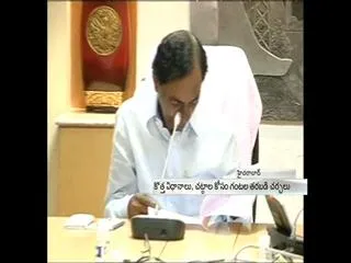 Lot files pending at Telangana Chief Minister Office - Sakshi