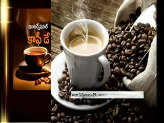 today world coffee day - Sakshi
