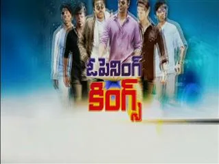 Bahubali Creates History in Collections - Sakshi
